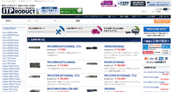 Desktop Screenshot of itproduct.jp