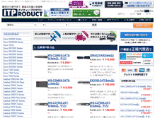 Tablet Screenshot of itproduct.jp